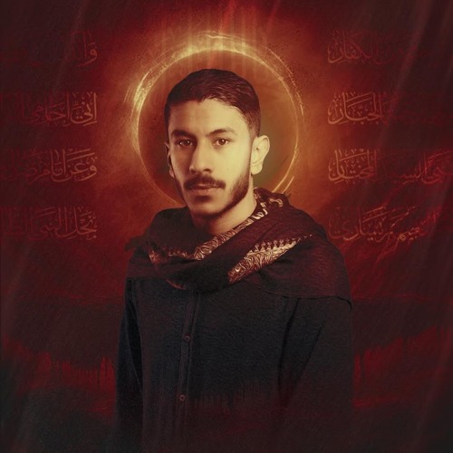 آني  زينب l عيسى نزار الدرازي l  يوم 21 صفر 1446
