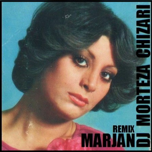 مرجان ریمیکس آهنگ کویر دل از دی جی مرتضی چیذری