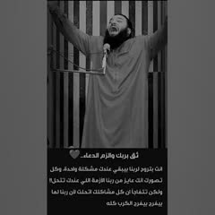 تتفاجأ إن كل مشاكلك اتحلت .. د . حازم شومان