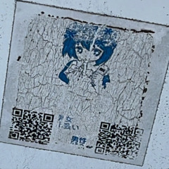 рыбанутая любовь-slowed