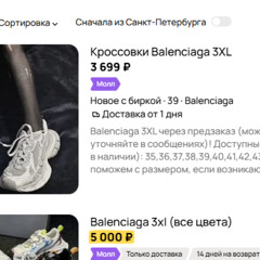 лоу мани
