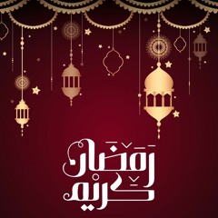 نغمة رمضان - جنات | موسيقى