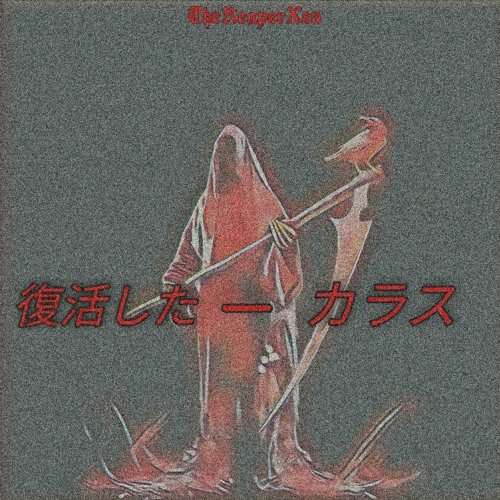 TheReaperXen - LIGHTSOFF (Prod. GREY)