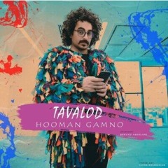 Hooman Gamno Tavalod