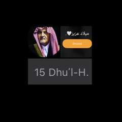 عزيز،كل عام وأنت بخير ياصديقي🤍.