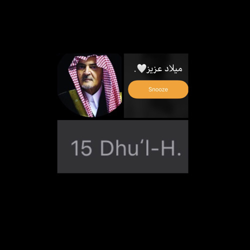 عزيز،كل عام وأنت بخير ياصديقي🤍.