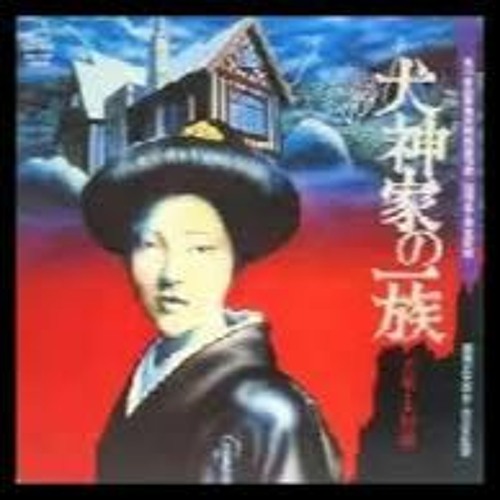 Stream Sc 174 Bloxbeats Late Night Sushi 1976 Yuji Ohno 犬神家の一族 Full Album By Bloxbeats Listen Online For Free On Soundcloud Stream Sc 174 Bloxbeats Late Night Sushi 1976 Yuji Ohno 犬神家の一族 Full Album By Bloxbeats Listen Online For Free On Soundcloud