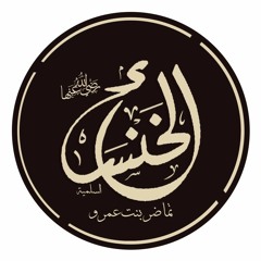 ع