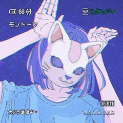 『Hatsune Miku 🩵』Phony - Tsumiki『Vocaloid Cover』