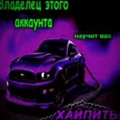 гето капт