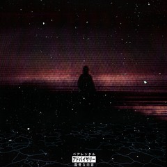 MXRTAL x KRiQ - FEVERISH