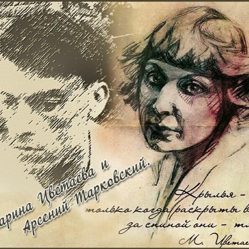 Stream " Я стол накрыл на шестерых" Дилогия стихов А. Тарковский и М. Цветаева. Идея Е.Дудин by Evgeny Dudin Music | Listen online for free on SoundCloud