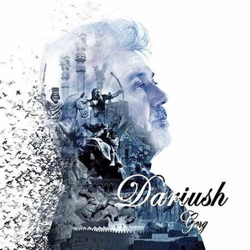 Dariush- Labkhand - داریوش- لبخند - Official Audio
