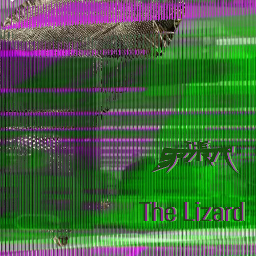 The Lizard (Single Version)