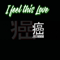 I Feel This Love