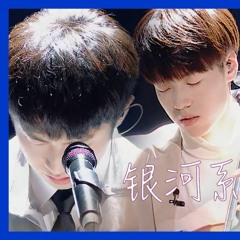 明日之子 Superband 4 - 隔着银河的距离，我们相遇 银河系乐团 原创主题曲 Galaxy Band Theme Song