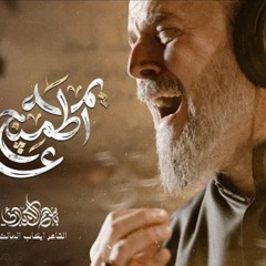 يمَه أطمنج عليَّه ( استوديو ) | الحاج باسم الكربلائي