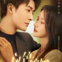 The Best Character - 夜色倾心 Night of Love With You OST.mp3