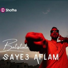 صايع افلام_باتيستوتا