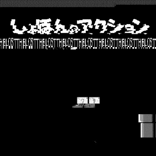 syobonaction - the lost levels: titlescreentrue.ogg