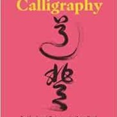 [ACCESS] PDF EBOOK EPUB KINDLE Tao Calligraphy to Heal and Rejuvenate Your Back by Dr. Master Zhi Ga