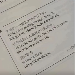 NATA - Đánh Đổi.mp3