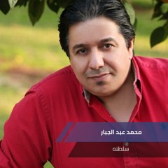 احبه وريده