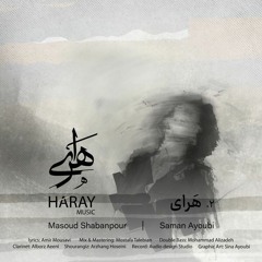 Haray