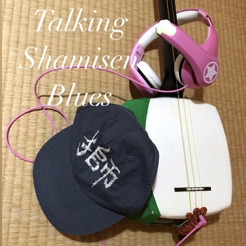 Talking Shamisen Blues