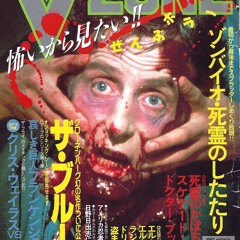 bloodymary [prod.highsoulja]