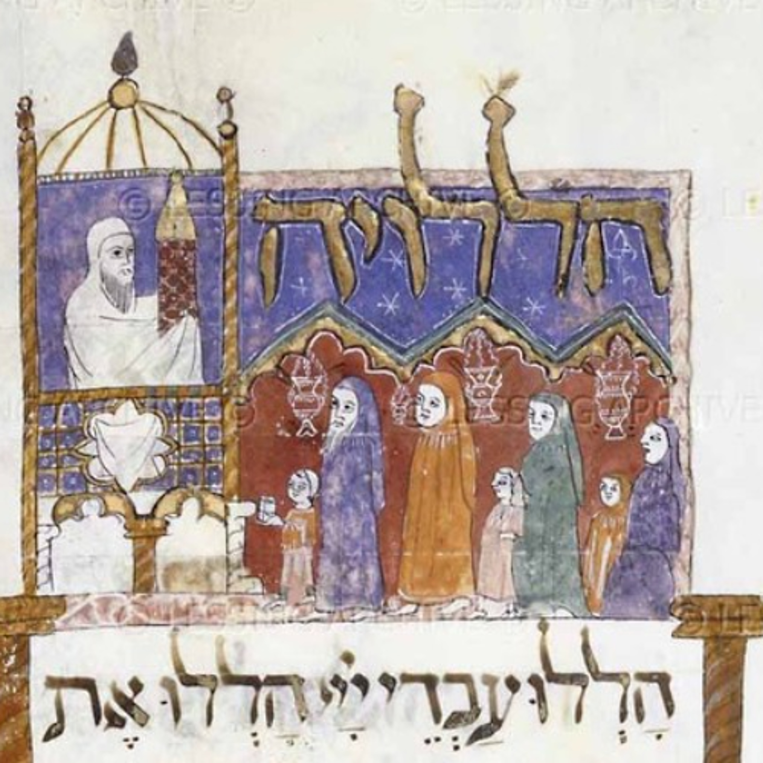Hallel on Sukkot episode artwork