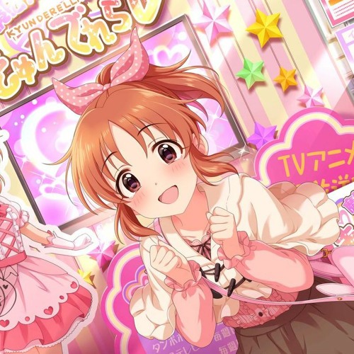 Stream Marchen Debut メルヘンデビュー By Papa Lune Listen Online For Free On Soundcloud