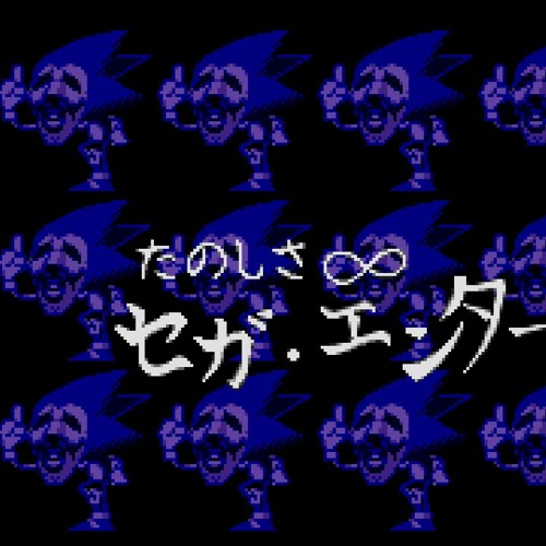 Endless (FnF)