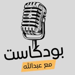 103 | رصاصة الشجاعة