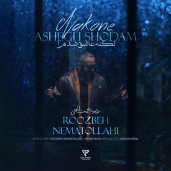 Nakone Ashegh Shodam