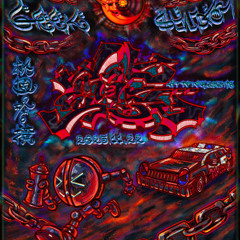 11/22 亞態 FULL SET