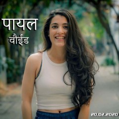 Payal Mp3 Song By VOID.mp3