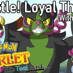 The Loyal Three Lyrics
