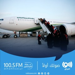 تذمر من سوء الخدمات وتأخر مواعيد رحلات الخطوط الجوية العراقية