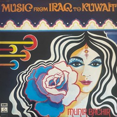 Munir Bachir - Karkaïan (Gergayaan) [1974]