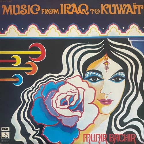 Munir Bachir - Karkaïan (Gergayaan) [1974]