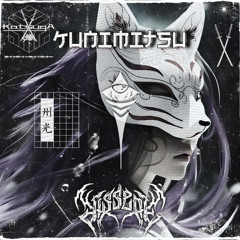 katsuga - kunimitsu