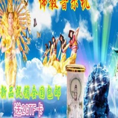 2500 (prod rain x jtrn)