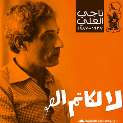شِعْرْ