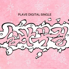 (플레이브)숨바꼭질 일본버전 수록곡