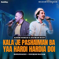 Burushaski and Khuwar - Azeem Hunzai - Rizwan Rizvi - Bazum e Khas