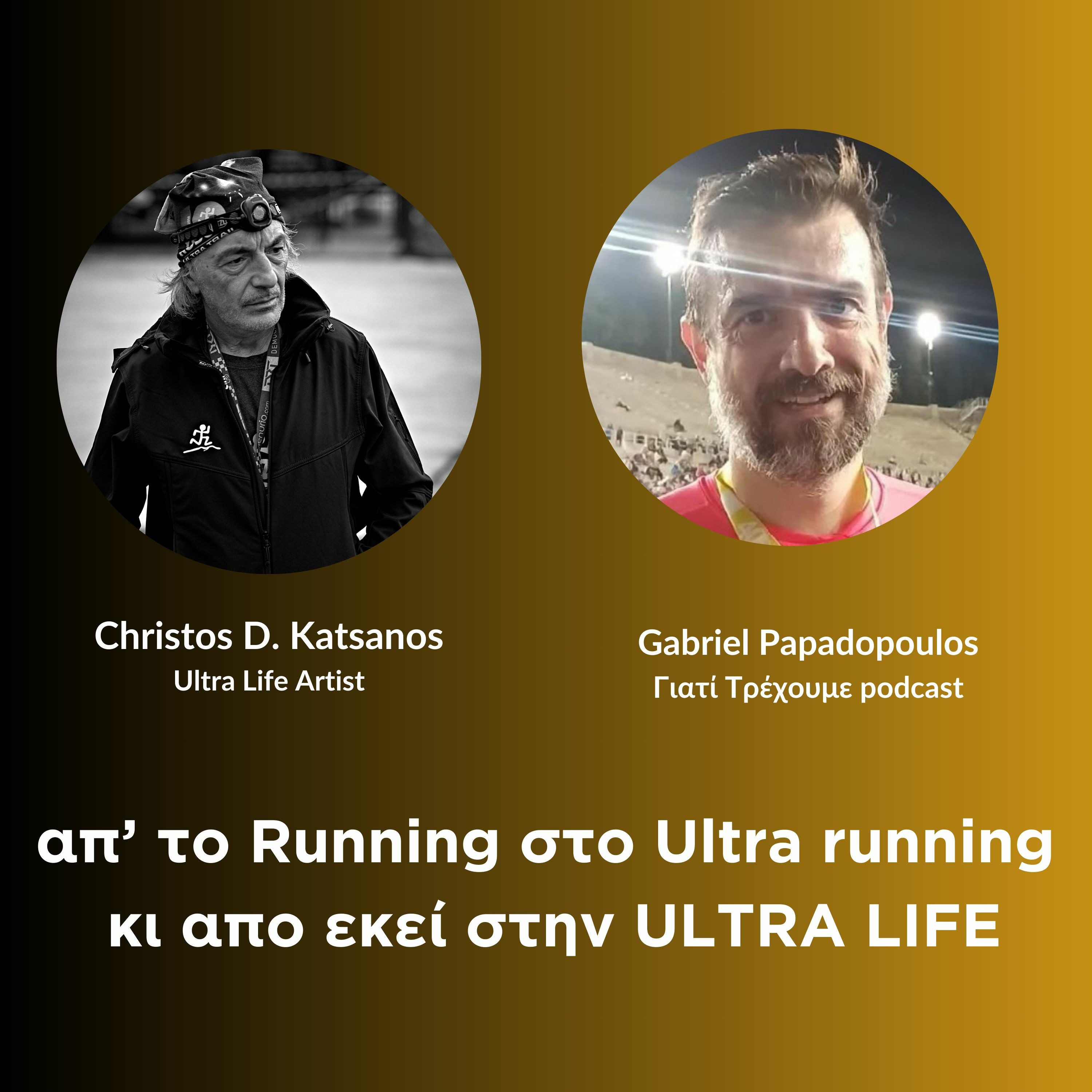 ULTRA LIFE - απ το running στο Ultra Running κι από εκεί στην Ultra Life episode artwork