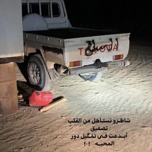 ‎⁨اغاني عراقيه 2019 | فمان الله - مانعرف نواياهم⁩.m4a