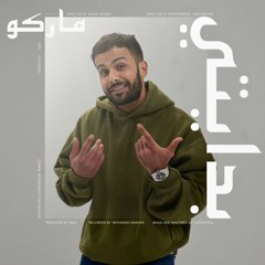 Bedayti | بدايتي