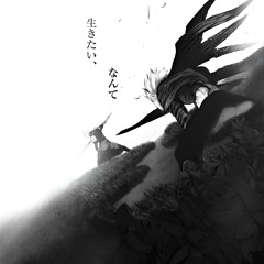 Dota